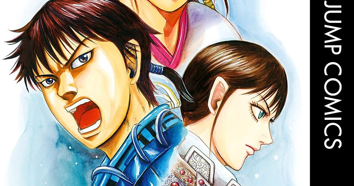 Capa do volume 80 de Kingdom