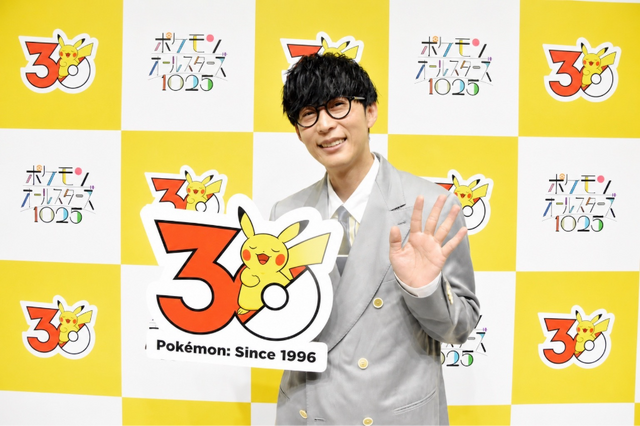 Masayoshi Oishi no lançamento de Pokémon All Stars 1025
