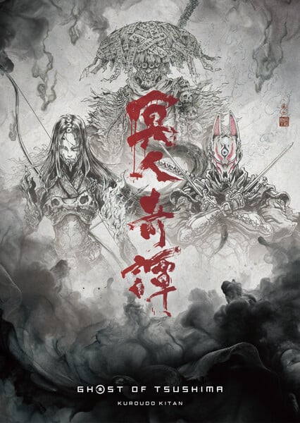 Visual de grupo de Ghost of Tsushima: Legends