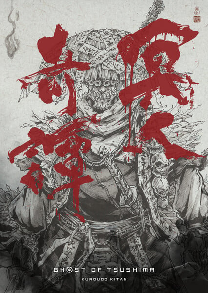 Visual do personagem Ronin
