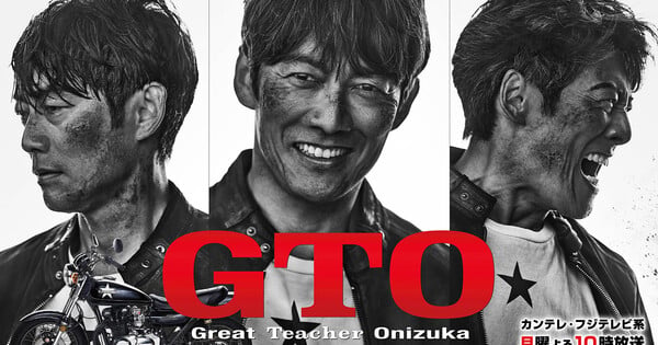 Takashi Sorimachi como Eikichi Onizuka na nova série de GTO
