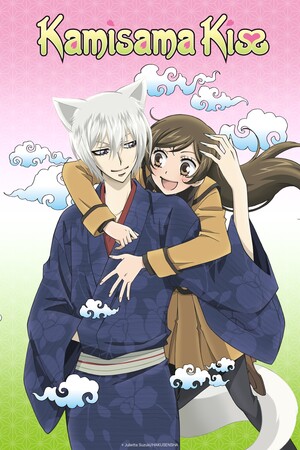Nanami e Tomoe em cena do anime Kamisama Kiss