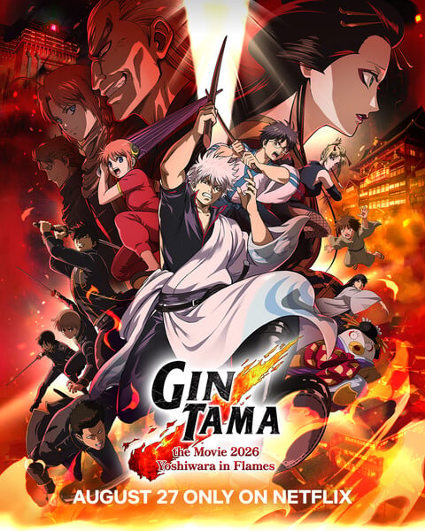 Pôster do filme Gintama: Yoshiwara em Chamas