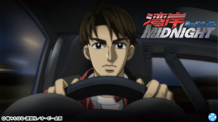 Anime Wangan Midnight disponível gratuitamente no YouTube